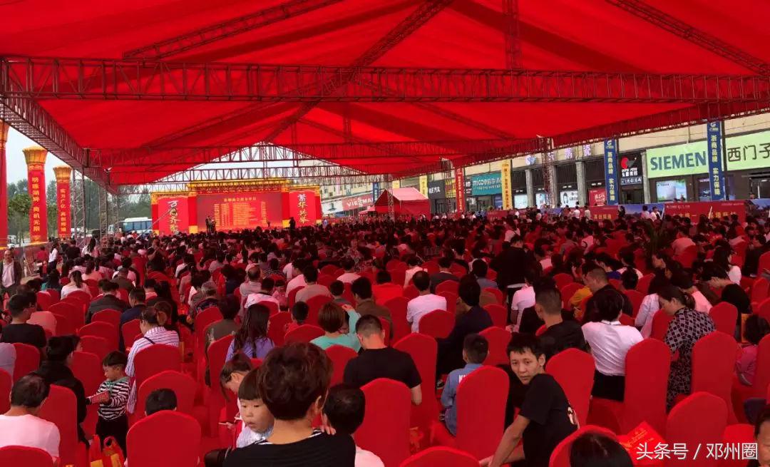 邓州广亿不夜城举行全球招商大会暨品牌商家签约仪式