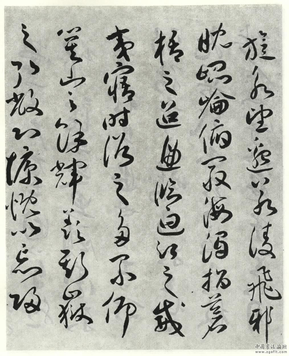 明祝允明草书文赋完整版,祝允明《琴赋》