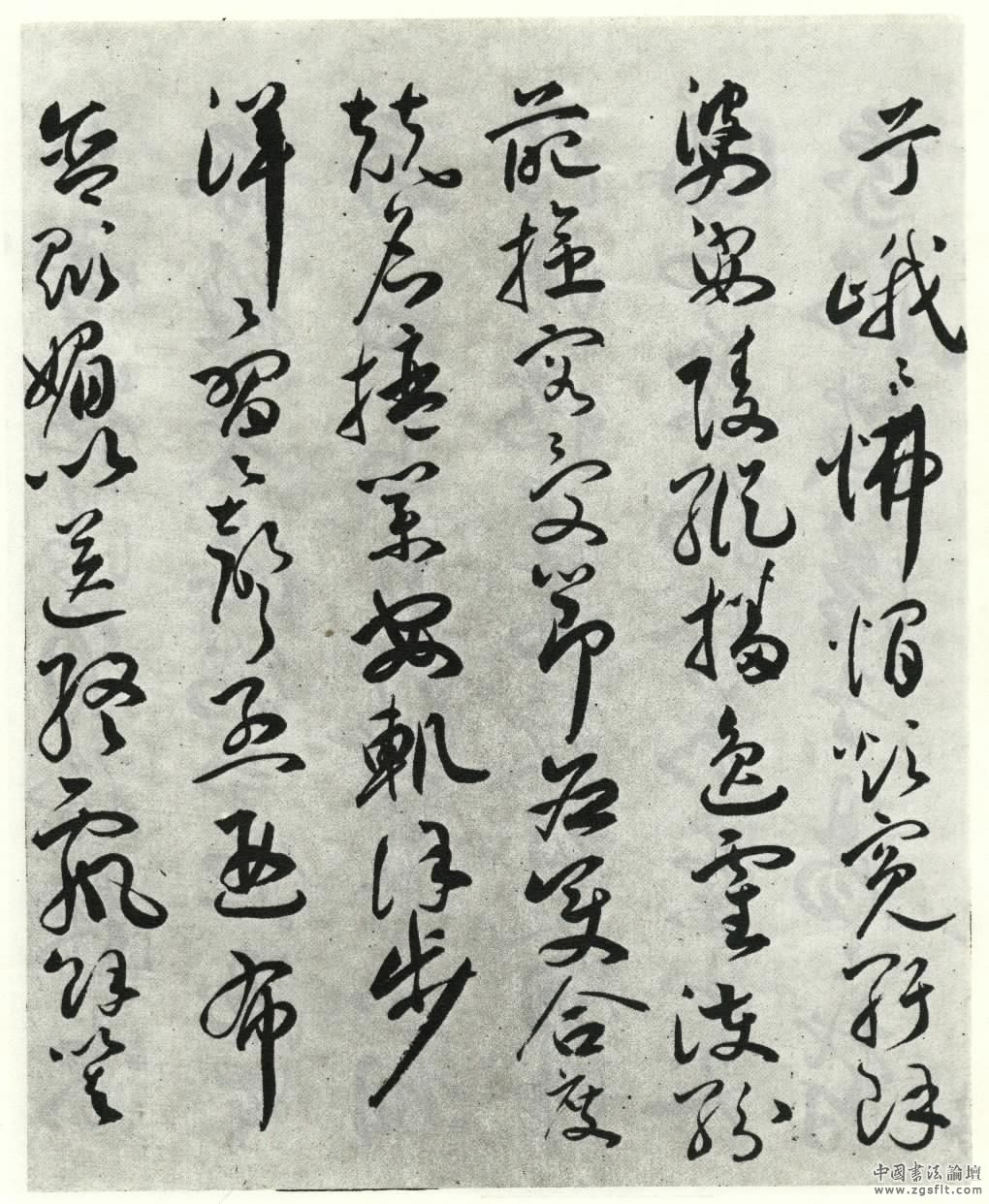 明祝允明草书文赋完整版,祝允明《琴赋》