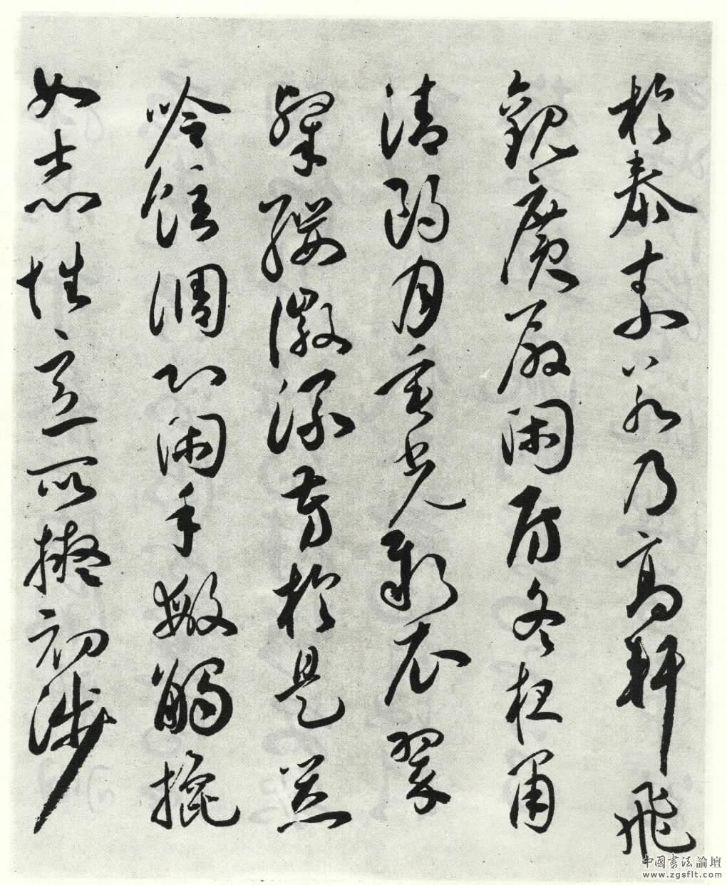 明祝允明草书文赋完整版,祝允明《琴赋》