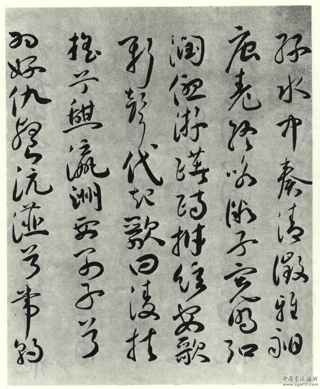 明祝允明草书文赋完整版,祝允明《琴赋》