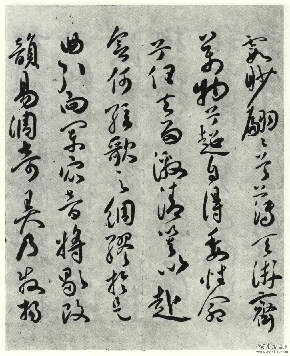 明祝允明草书文赋完整版,祝允明《琴赋》