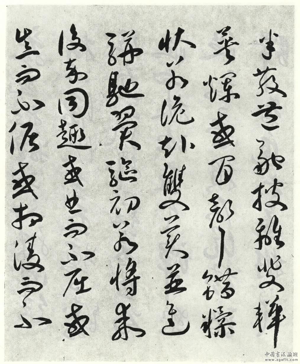 明祝允明草书文赋完整版,祝允明《琴赋》