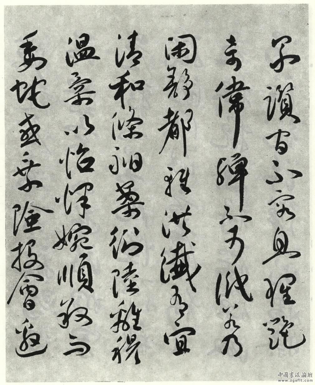 明祝允明草书文赋完整版,祝允明《琴赋》