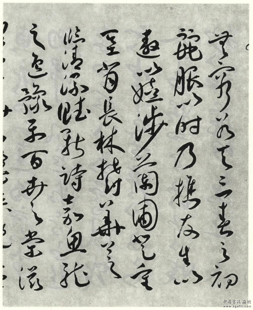 明祝允明草书文赋完整版,祝允明《琴赋》