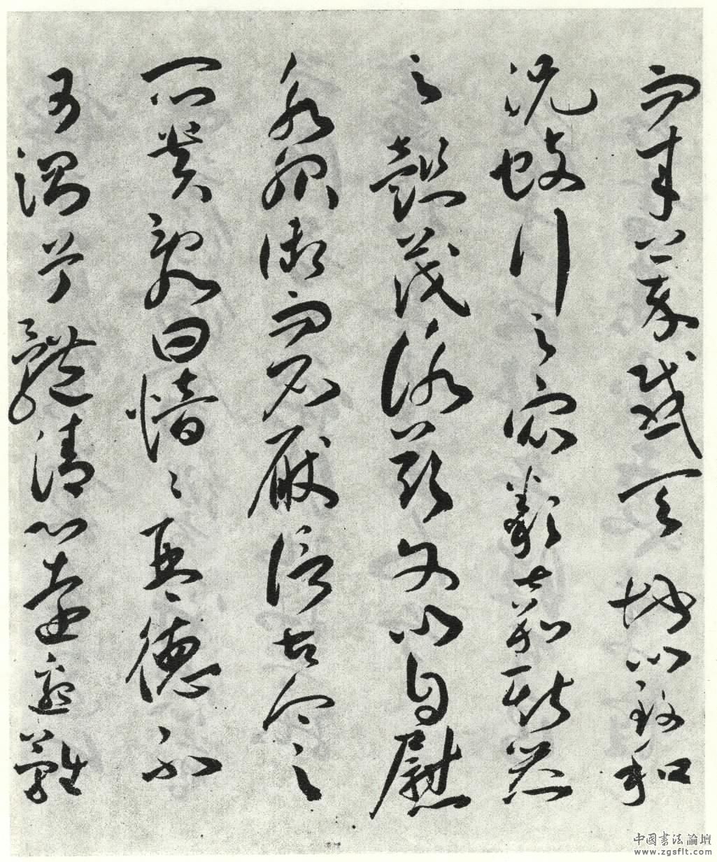 明祝允明草书文赋完整版,祝允明《琴赋》