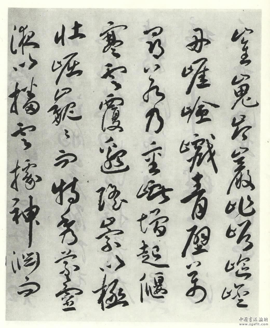 明祝允明草书文赋完整版,祝允明《琴赋》