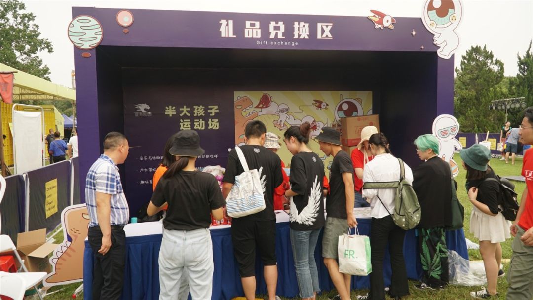 「半大孩子-运动场」首秀暨蚂蚁在路上音乐节圆满落幕