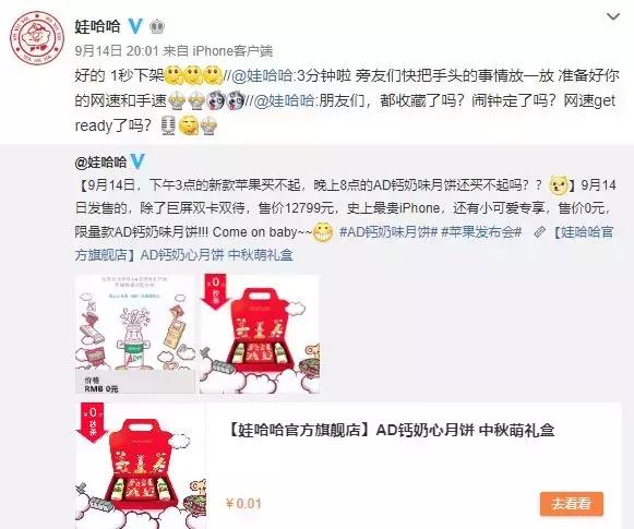 海尔兄弟穿什么都有范,海尔兄弟穿衣服图片