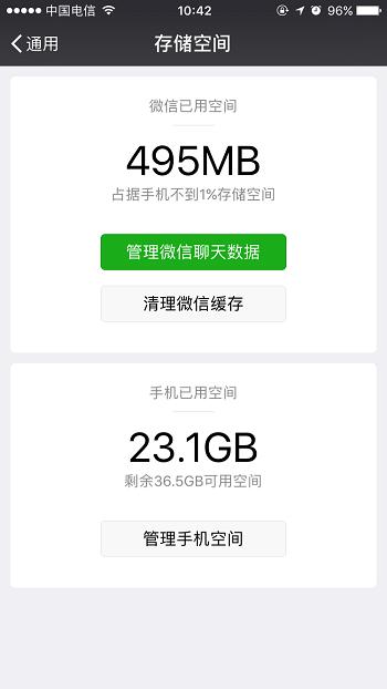 微信发出去的图片怎么让对方过期,苹果手机怎么恢复微信过期图片