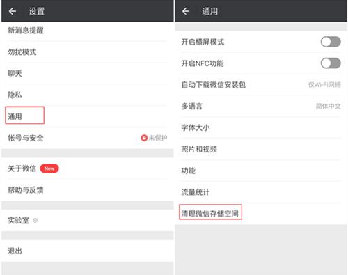 微信发出去的图片怎么让对方过期,苹果手机怎么恢复微信过期图片