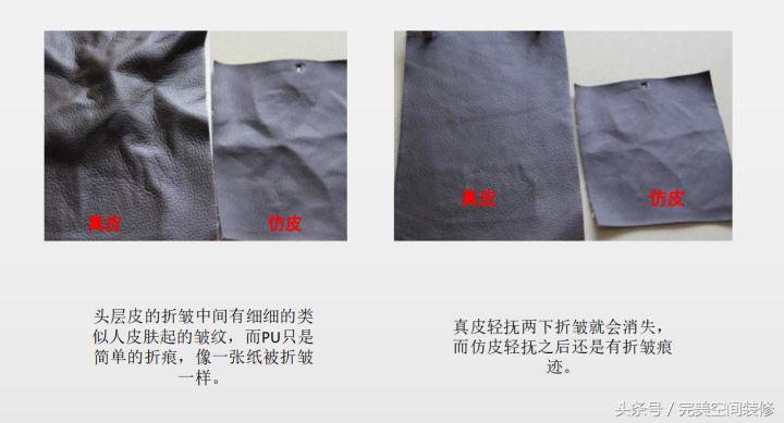 真皮沙发好不好，只用看这三点！