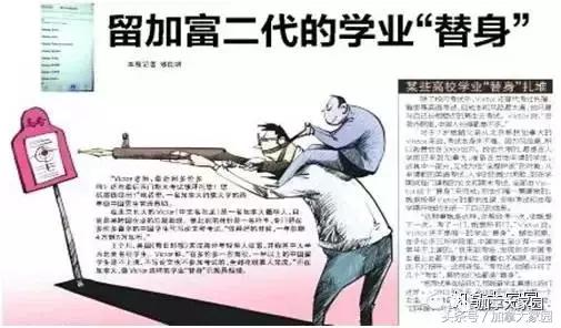 加拿大「请枪手」行情好！Victor：我不找工作，一年挣5万刀！