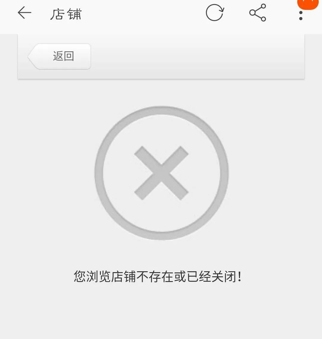 如何防止代购受骗,境外电商卖假货怎么处罚