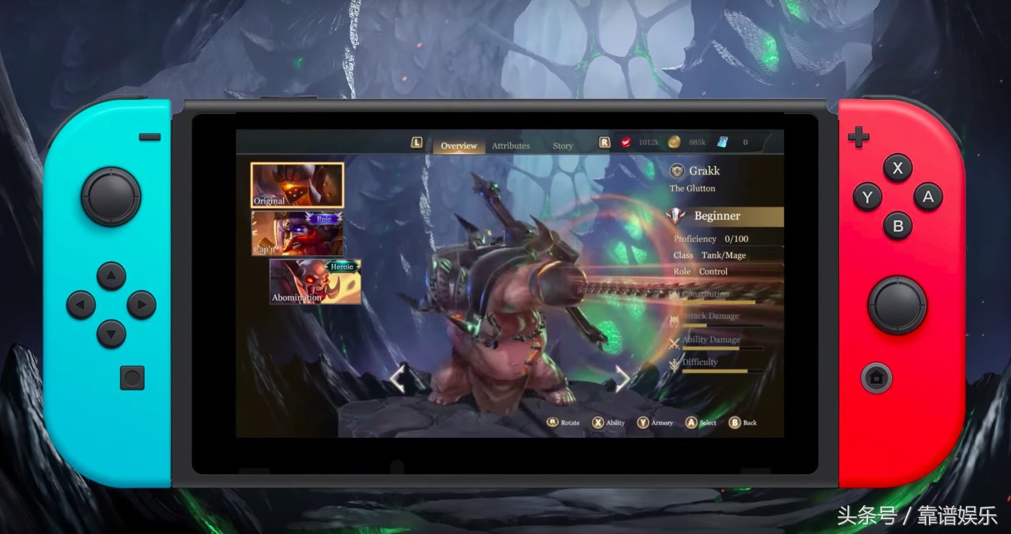 腾讯把王者荣耀移植到任天堂Switch上竟然还出内购商城坑钱？