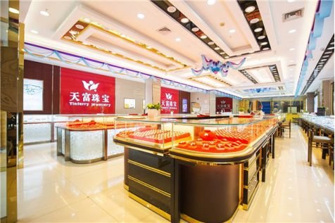 长城共享丨传承古典匠心铸鼎——中国珠宝品牌“天富珠宝”