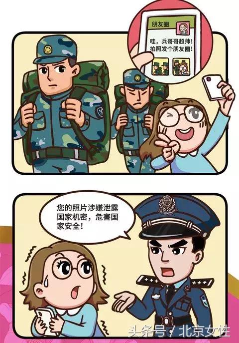 巾帼好网民主题,巾帼好网民视频