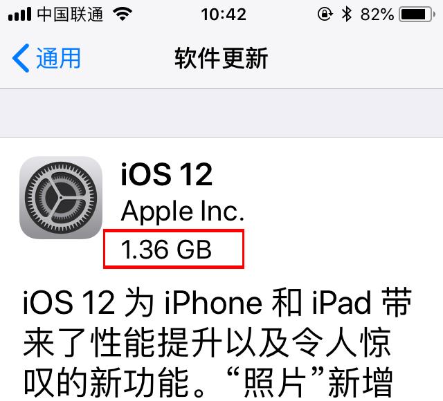 ios12怎么更新到最新版,ios12版本要不要升级ios15