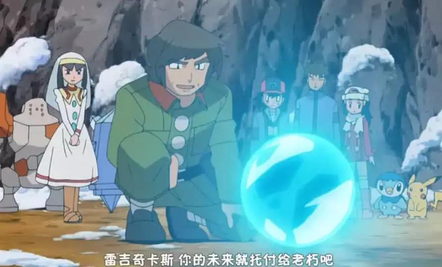 神奇宝贝所有的道馆,神奇宝贝小智最强的10只神兽