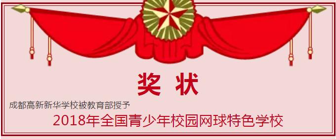 被教育部赞赏的学校,被教育部点名批评的院校