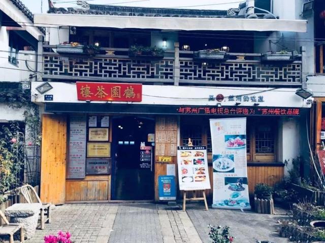 苏州旅游美食住宿攻略推荐,苏州美食攻略本地人推荐老店