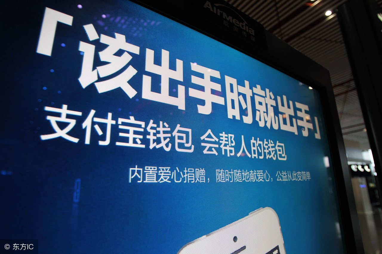 你们最近听说了吗，发红包了，那里，支付宝，快来看看，红包来了