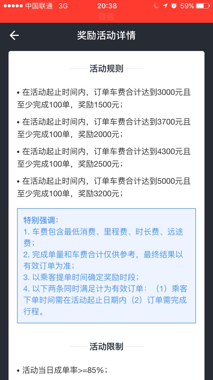 为什么这么多网约车司机退车,为什么那么多人跑网约车不跑出租