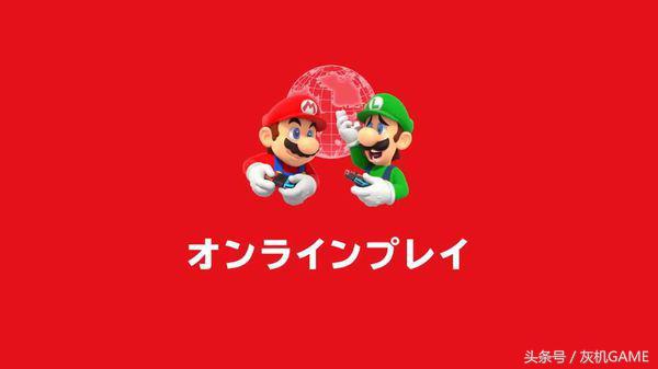 任天堂官方投诉电话,任天堂免费会员多少钱