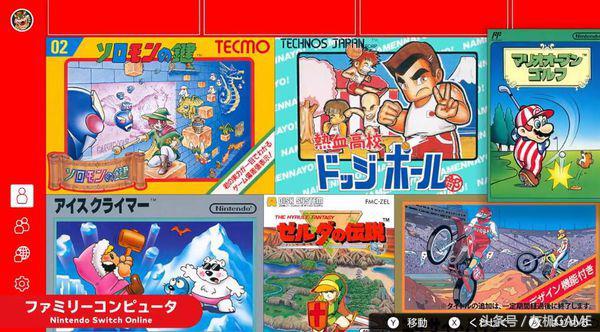 任天堂官方投诉电话,任天堂免费会员多少钱