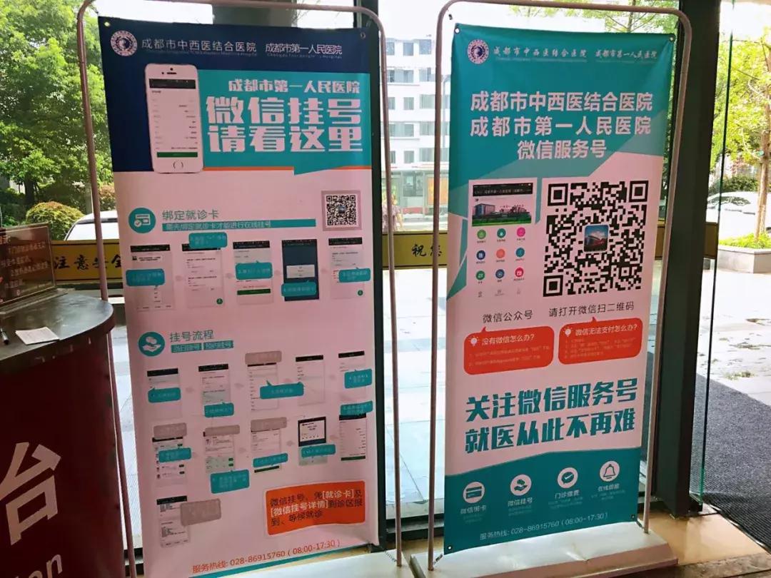 成都什么医院可以按摩,成都三甲医院按摩推拿哪家好