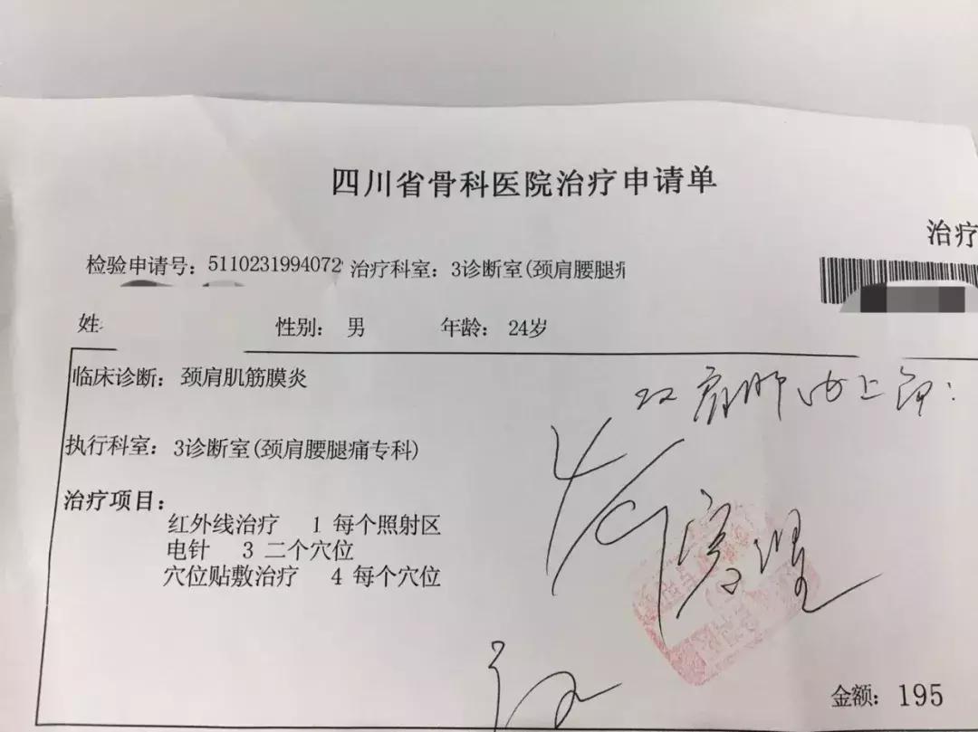 成都什么医院可以按摩,成都三甲医院按摩推拿哪家好