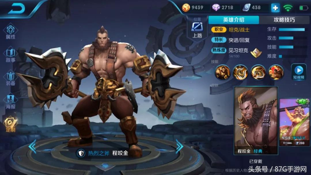 能躺赢绝不carry有哪些英雄,为什么王者能躺赢绝不carry