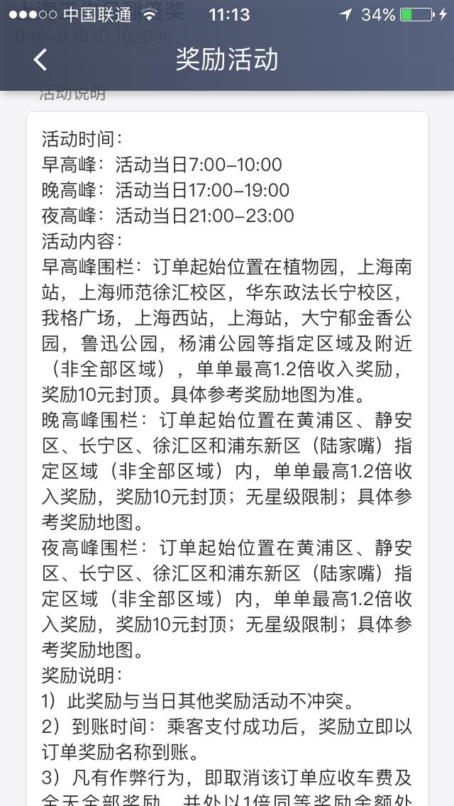 为什么这么多网约车司机退车,为什么那么多人跑网约车不跑出租