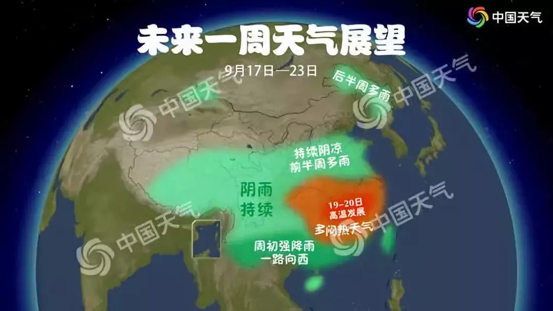 山东多地将迎暴雨天气预报,山东大部有大到暴雨局部大暴雨