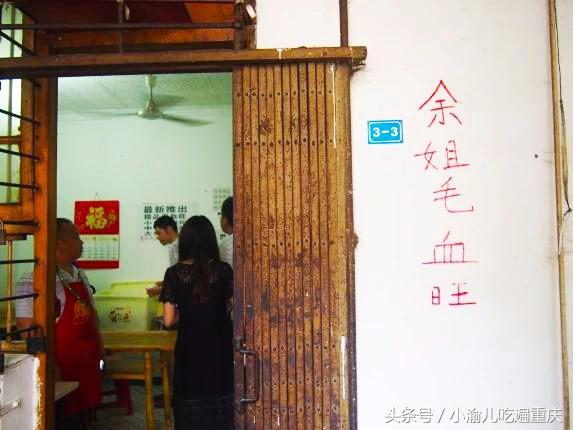 各地美食推荐重庆篇,吃货必备重庆必吃美食攻略