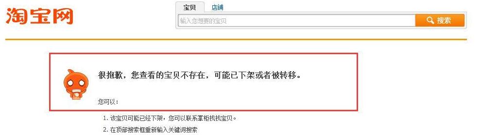 淘宝店铺实操运营技巧和方法,玩转淘宝店铺运营技巧和方法