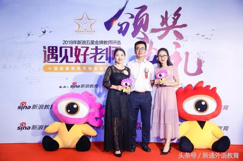 祝贺建通教育再获殊荣,新通教育国内排名