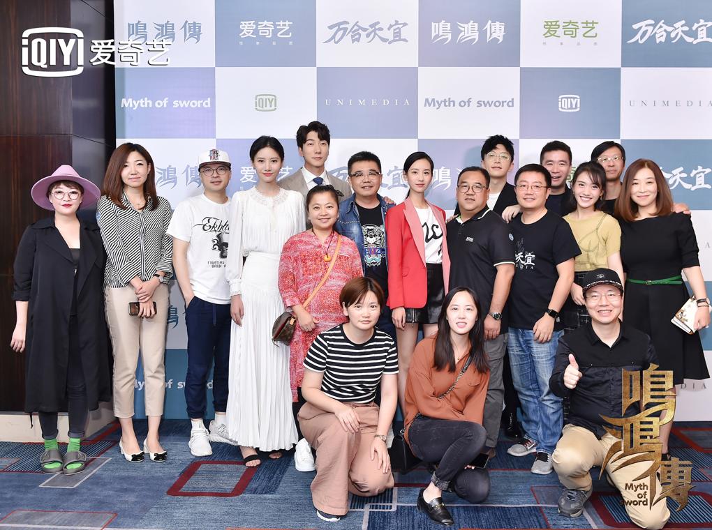 鸣鸿传会有续集吗,鸣鸿传在哪播