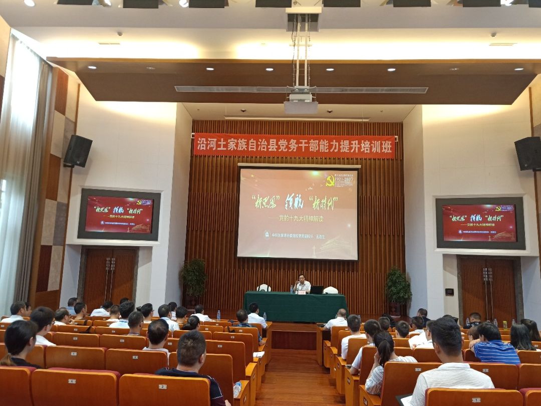 贵州沿河：手拉手亲如一家肩并肩同心治贫