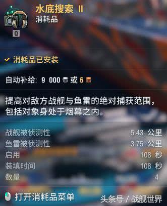 打折了打折了，一票金币战舰打折待售中，亚棍洛阳沙恩等你带回家