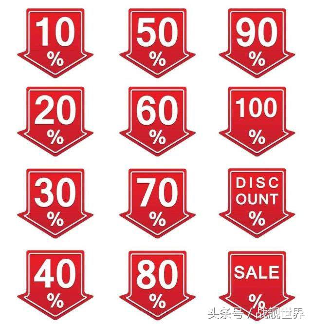 打折了打折了，一票金币战舰打折待售中，亚棍洛阳沙恩等你带回家