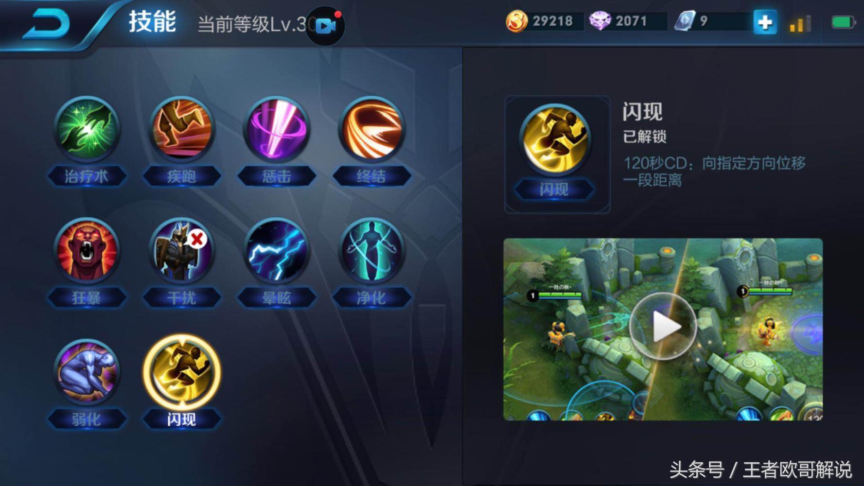 s24赛季边路庄周出装铭文,国服庄周边路最强最新出装铭文