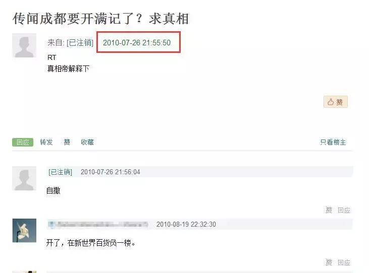 深圳港台甜品,港台甜品