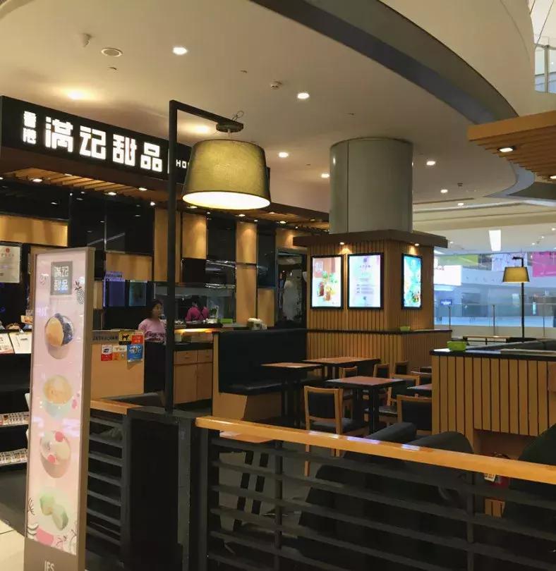 深圳港台甜品,港台甜品