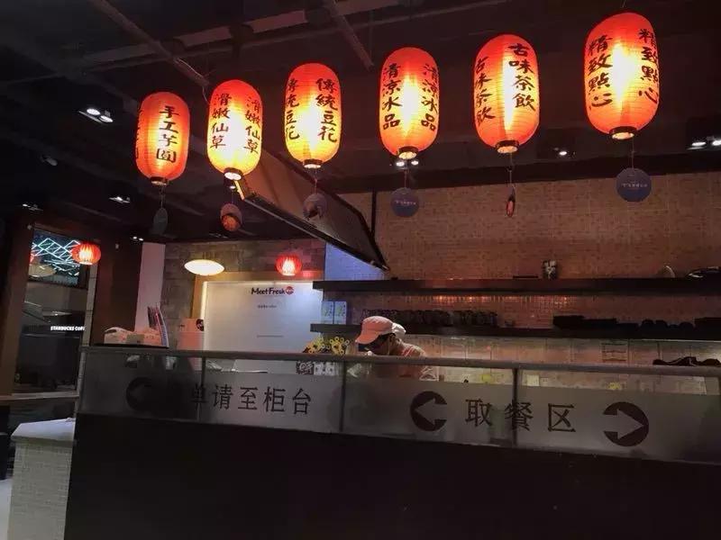 深圳港台甜品,港台甜品