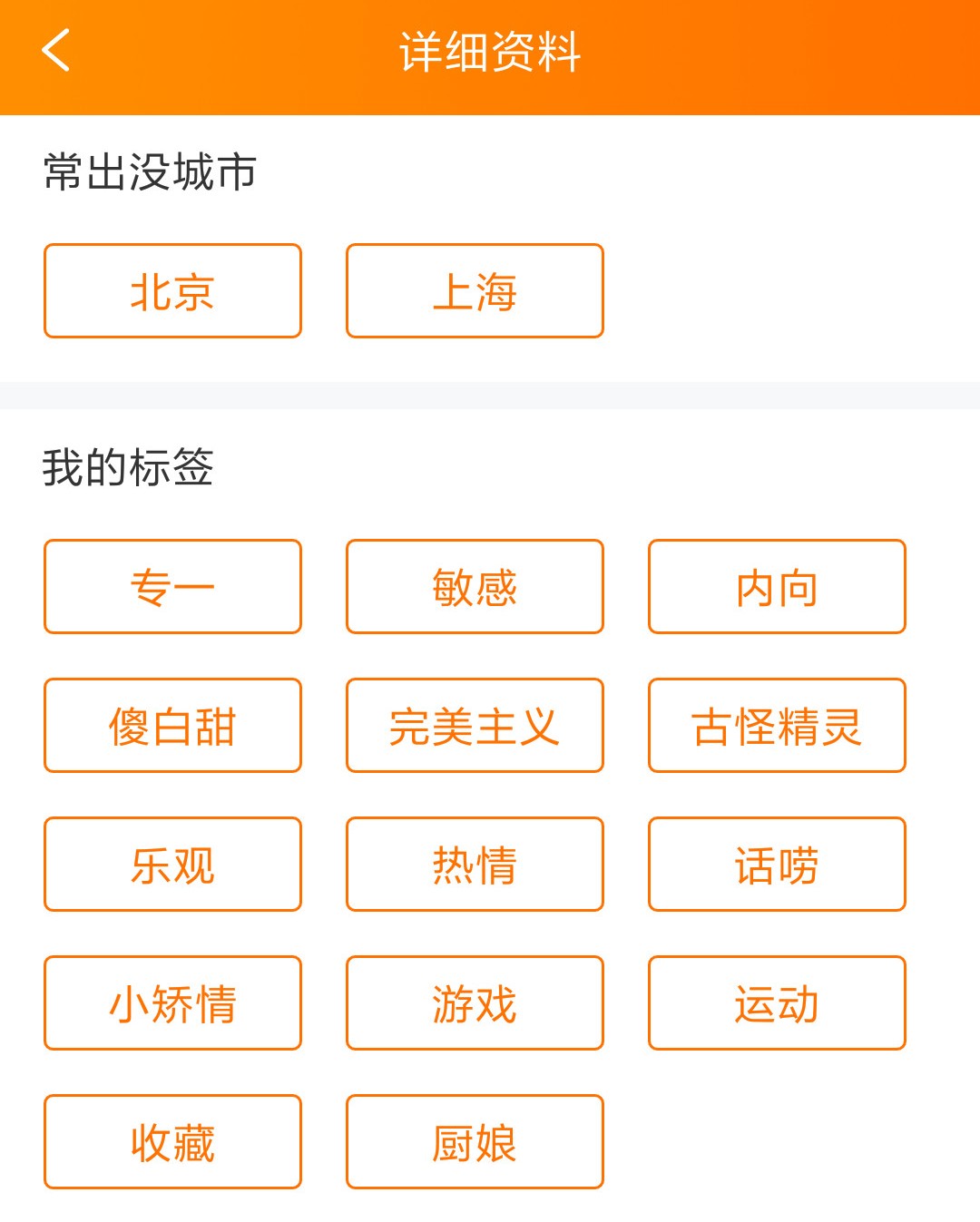 酒店的陌生人社交为何只能死路一条