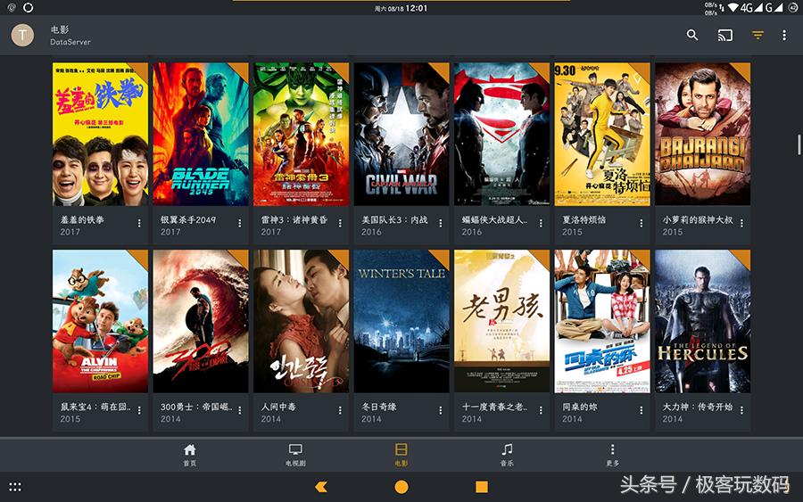 台电平板m20质量怎么样,台电二合一平板测评