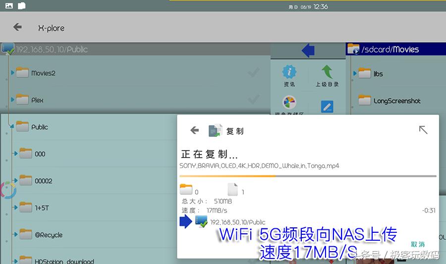 台电平板m20质量怎么样,台电二合一平板测评