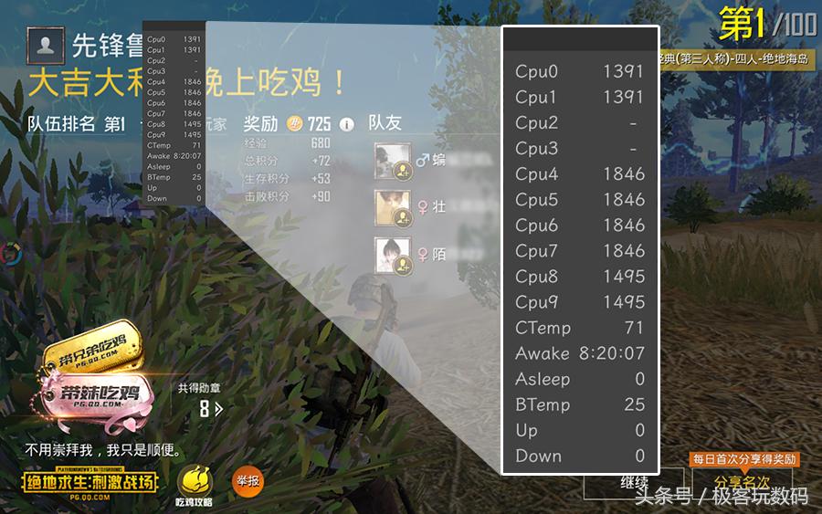 台电平板m20质量怎么样,台电二合一平板测评