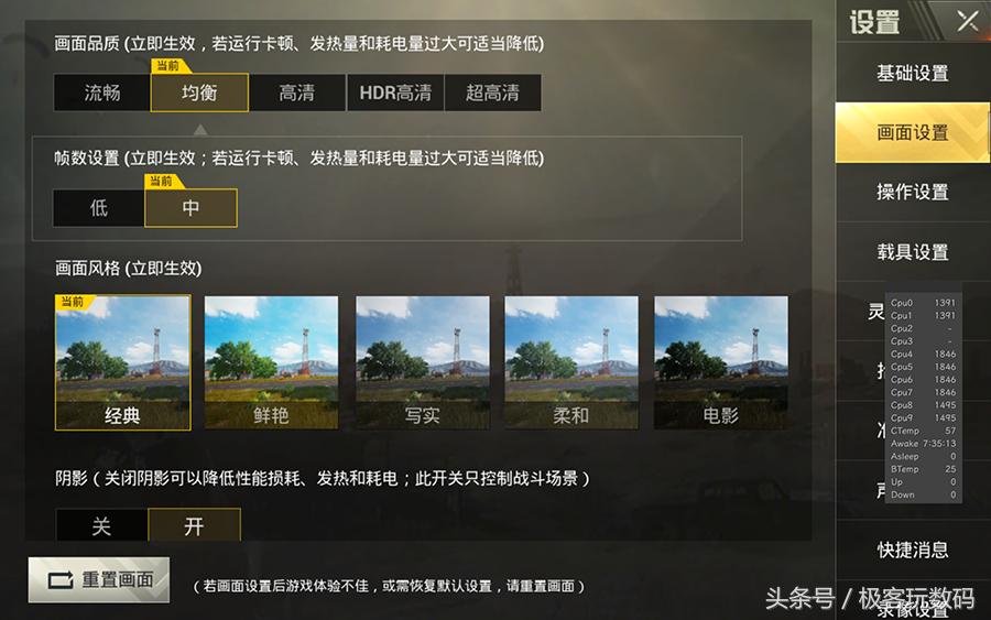 台电平板m20质量怎么样,台电二合一平板测评